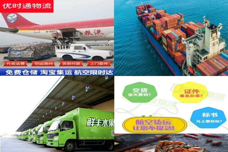 道滘镇到加拿大航空货运公司-道滘镇到加拿大物流专线